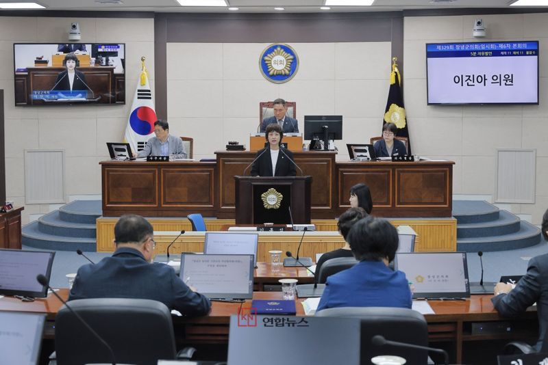 이진아 창녕군의회 의원이 31일 제329회 임시회에서 농어촌기본소득 추진협의체 구성을 제안하고 있다. (창녕군의회 제공)