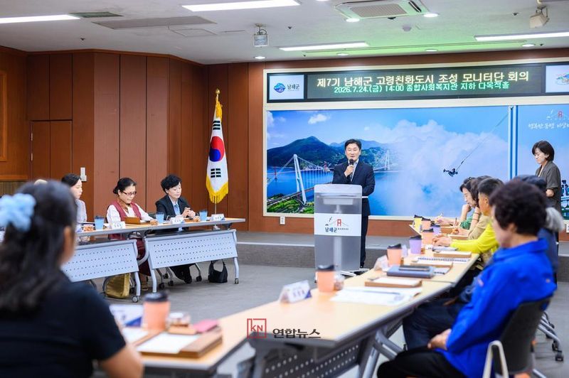 남해군 고령친화도시 모니터단이 7월 24일 종합사회복지관에서 2차 정기회의를 열고 어르신 생활 편의 개선 과제를 논의하고 있다. (남해군 제공)