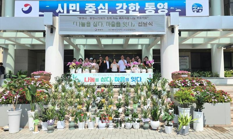 통영시 직원들이 인사발령·승진 축하 화분 145개를 취약계층 가정에 전달했다. (통영시 제공)