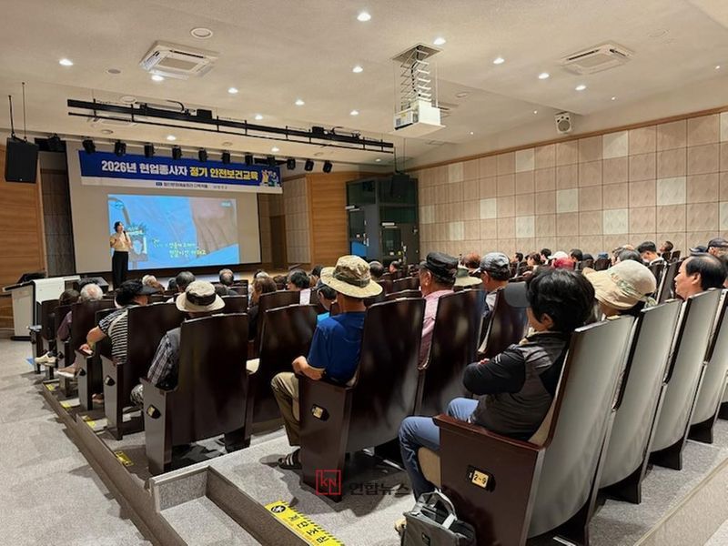 함안군이 5일부터 6일까지 함안문화예술회관에서 현업근로자 약 500명을 대상으로 진행한 정기 안전보건교육 현장. (함안군 제공)