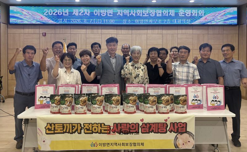 창녕군 이방면 지역사회보장협의체가 7일 독거노인과 장애인 등 폭염 취약계층 70가구를 대상으로 삼계탕을 전달하고 있다. (창녕군 제공)