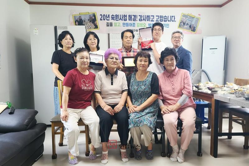 함양군이 11일 내곡마을노모당에서 20년 숙원이던 진입로 확장사업 완료에 따른 감사패 수여식을 개최했다. (함양군 제공)