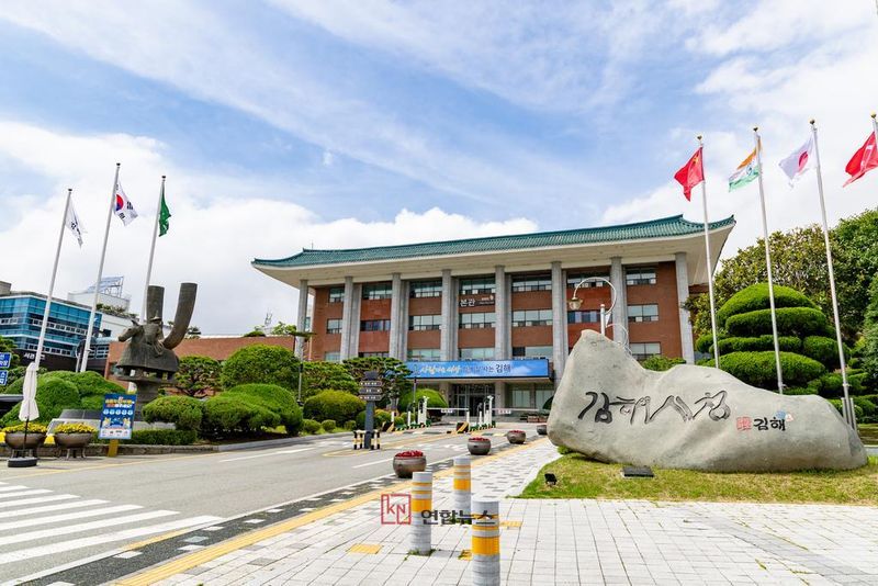 김해시가 2026년 지방공기업 경영평가 하수도 분야에서 경남 지역 유일의 최고 등급인 '가' 등급을 획득했다. (김해시 제공)