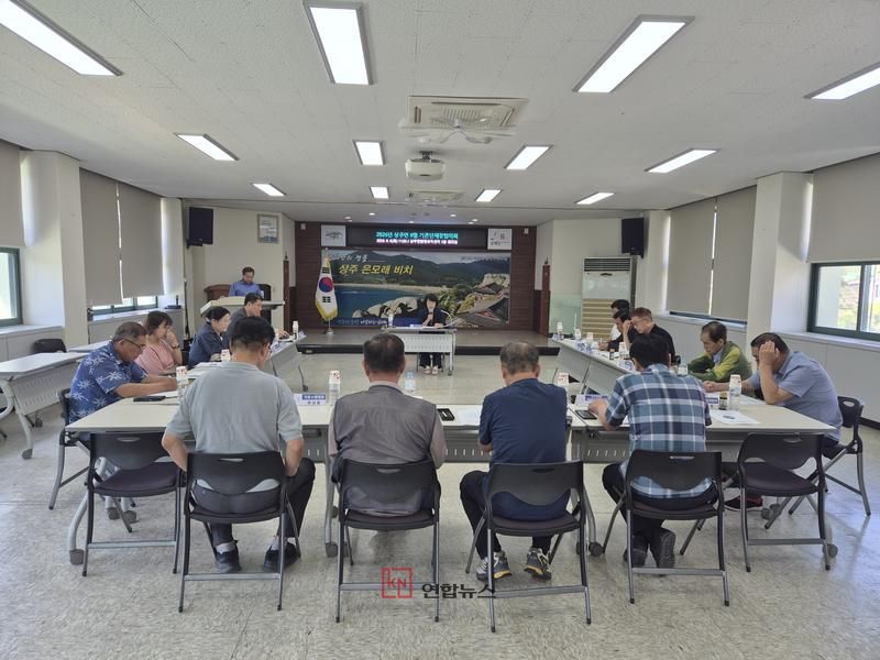상주면행정복지센터에서 6일 열린 기관·단체장협의회 회의 장면. (남해군 제공)