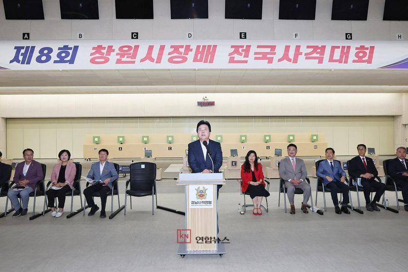 창원특례시가 8월 21~28일 창원국제사격장에서 개최하는 제8회 창원시장배 전국사격대회에 전국 약 3천 명의 선수가 참가해 국가대표 선발전을 펼친다. (창원특례시 제공)