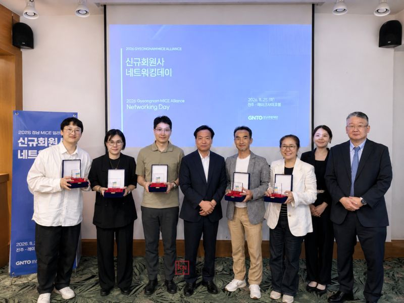 경남관광재단이 진주 레이크사이드호텔에서 개최한 MICE 얼라이언스 신규회원사 네트워킹데이에서 참석 업체들이 협력 방안을 논의하고 있다. (경상남도 제공)