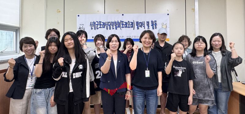 산청군청소년상담복지센터는 또래오래 발대식을 열고 있다(사진제공 산청군)