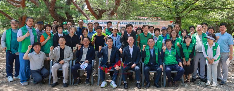 사진제공 / 산청군