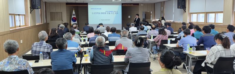 사진제공 / 산청교육지원청