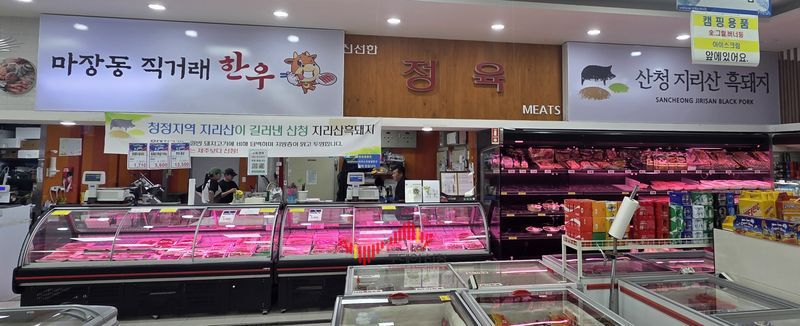 논란이 되고 있는 하나로마트 신안점 정육코너 모습