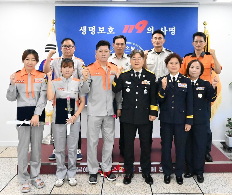 사진제공 / 산청소방서