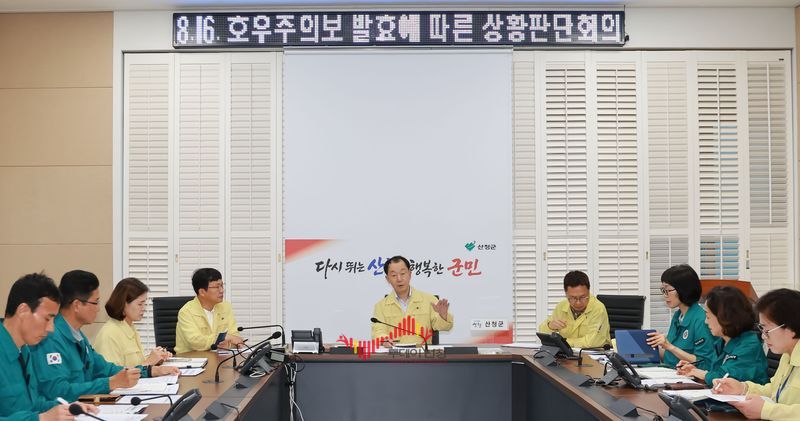 사진제공 / 산청군