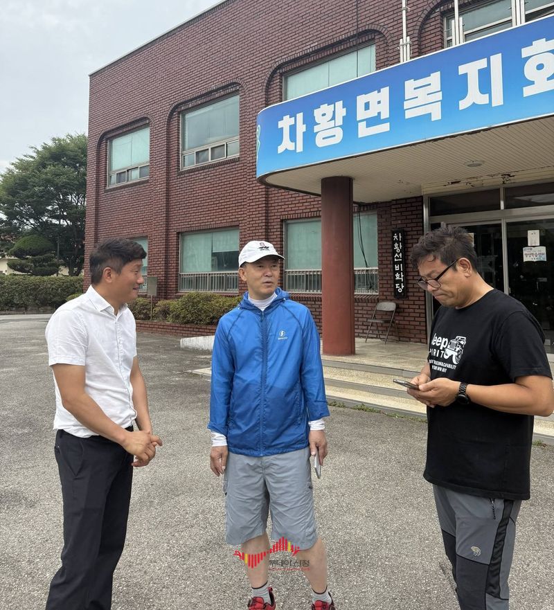 차황면 복지회관 앞에서 신희동(좌) 유명현(중앙) 군수 이종상(우)이 이야기 하고 있다. 사진 / 이종상 SNS