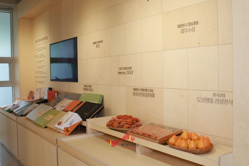 사진제공 / 산청군