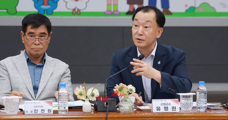 사진제공 / 산청군