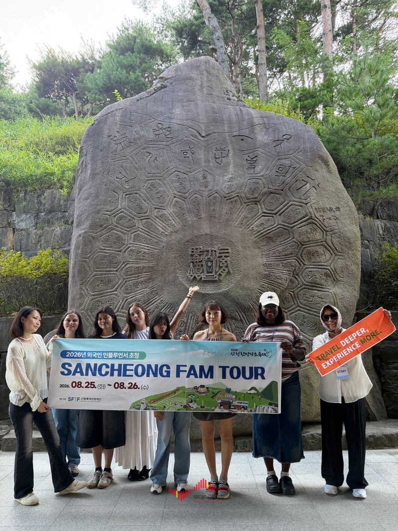산청축제관광재단 글로벌 인플루언서 초청 팸투어(사진제공 산청축제재단)