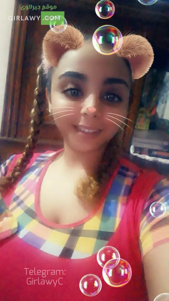 Braided Woman With Face Filter Selfie