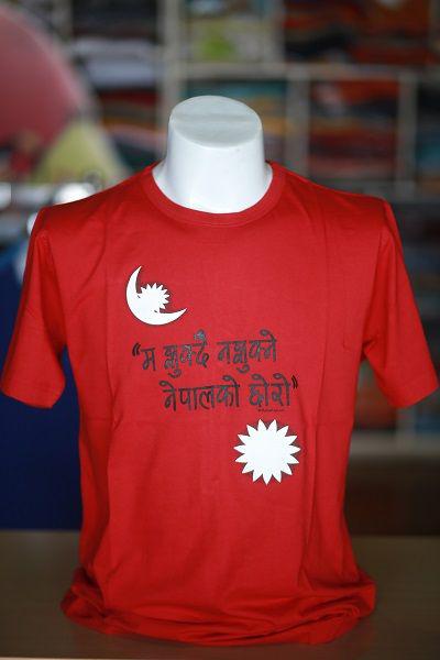 Phalano Luga: Women’s T-Shirt ’Soyambhu Nepal’