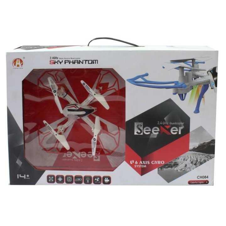 sky phantom drone price