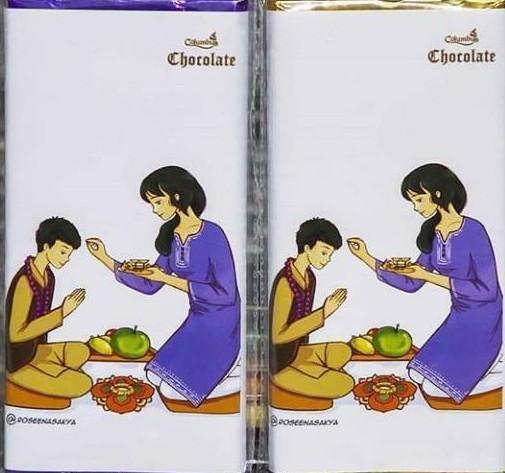 Best deals for Columbus Chocolate (Bhai Tika Special)-Pack of 2 in ...