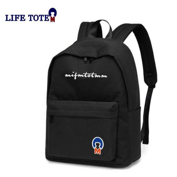 Best deals for LIFETOTEM School Bag Unisex High School Student Backpack ...