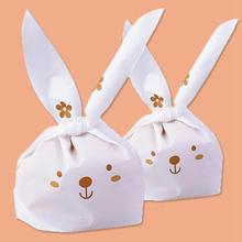 10pcs Bunny Cookies Gift Bags Birthday Wedding Party Decoration Kawaii