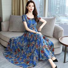 SALE-  MISSKY Women Summer Dress Fashion Flower Printing