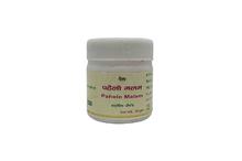 Dekha Herbals Pahelo Malam - 20gm