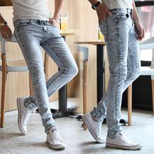 SALE - Machine Washed Light Blue Denim Jeans For Men