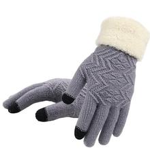 Knitted Gloves Touch Screen Women Thicken Winter Warm Gloves Female Full Finger Soft Stretch Knit Mittens Guantes