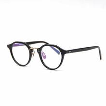 Bishrom Imja Black Eyeglasses