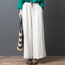 Casual pants _ loose solid color elastic waist wide leg