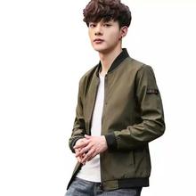 Bomber Jacket- Green