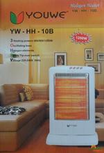 Youwe Halogen Heater 10B