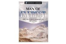 Man of Everest: The Autobiography of Tenzing (James Ramsey Ullman)