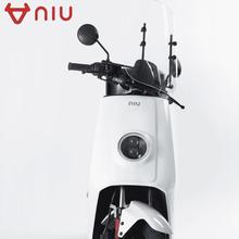 NIU Windshield