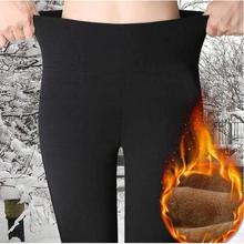 SALE- YRRETY Heating Women Winter Thick Pants High Waist