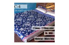 Small Flowers Printed Bedcover - Blue/White