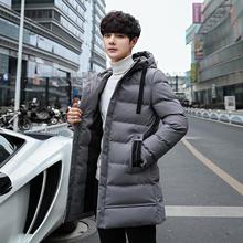 Korean Fashionable Long Cotton -Padded Hooded Jacket