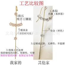 ins Hao Shi niche temperament cold wind piercing ear needles