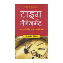 Time Management by Dr. Sudhir Dixit