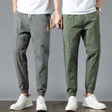 CHINA SALE-   Men's casual pants summer thin ice silk