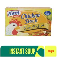 Kent Chicken Stock Soup 20G