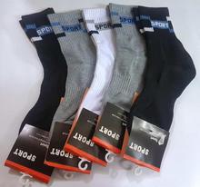 Pack Of 5 Winter Socks For Men