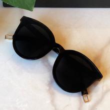 Women Fashion Korean Sunglass