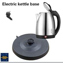 Kettle Base and Cord