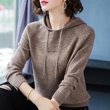 Elegan Sweater - Korean Hooded Loose Fashion Sweater Coat