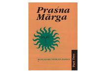 Prasna Marga: Part Two