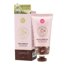 Royal Horse Hand And Nail Cream - 80ml