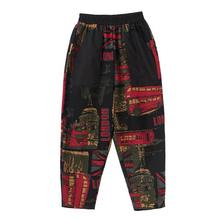 Printed cropped harem pants _ literary loose printed cropped